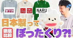 �˥åȹ��줬��˥��������ޤ����ܵ�����ӡ� NARU FACTORY���Τ�ۤɡ��ʤ�ۤɡ�NARU FACTORY��