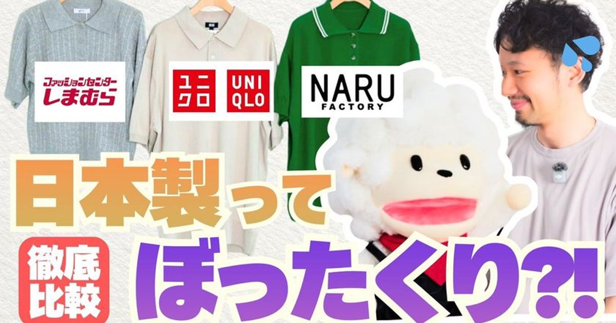 �˥åȹ��줬��˥��������ޤ����ܵ�����ӡ� NARU FACTORY���Τ�ۤɡ��ʤ�ۤɡ�NARU FACTORY��
