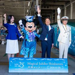 JR�����ܡ����ꥨ�󥿥���ɡ�Magical Jubilee Shinkansen�׽�ȯ�����ˡ�