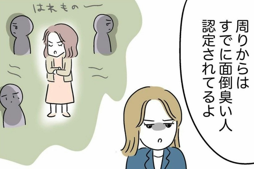 入社間もなく「面倒くさい人」認定された学友|グループ制作をサボる同級生【ママリ】 - ライブドアニュース