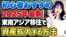 ������ư�����Ȥε��Ƥ����᤬��2025ǯ�ǿ��ǥޥ�ー�����ܽ��λ��Ȥߤ���ư�����Υꥢ��