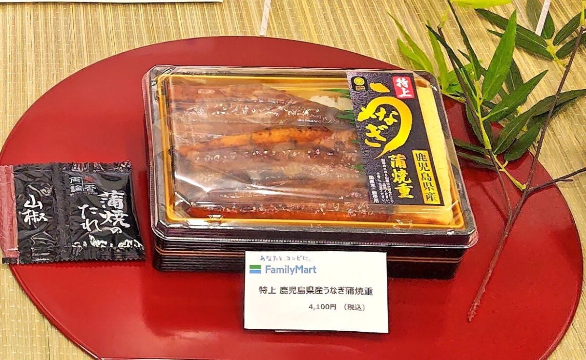 「特上 鹿児島県産うなぎ蒲焼重」
