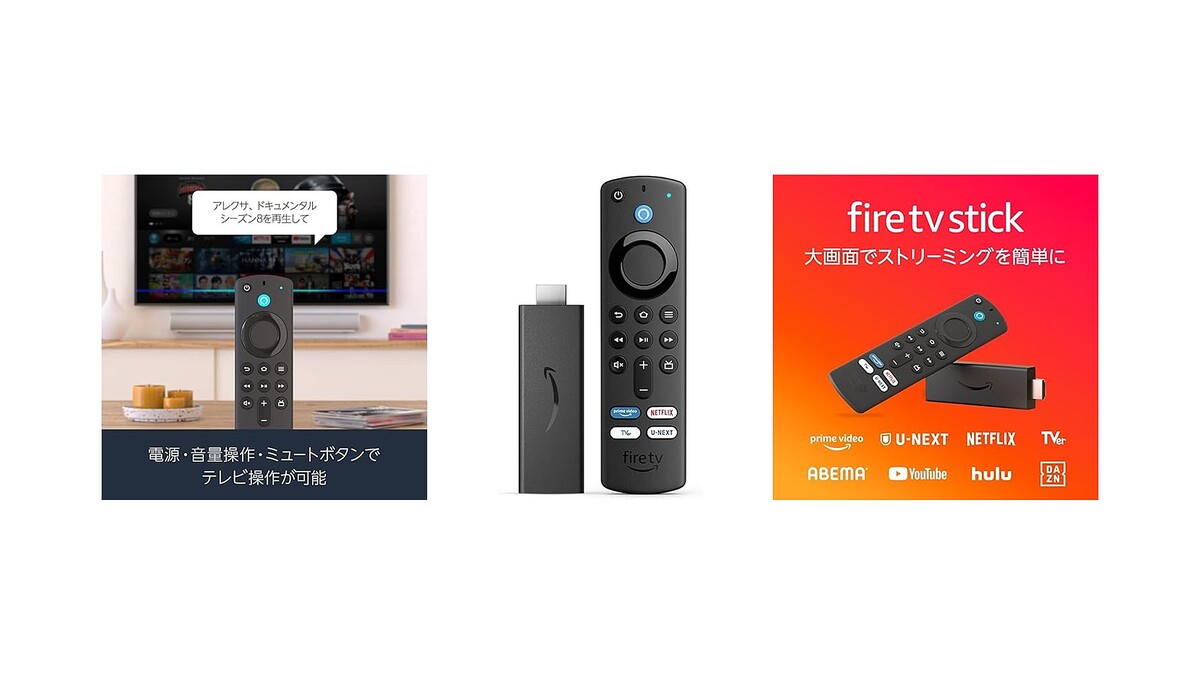 Amazonץ饤ǡFire TV Stick꡼50%դ