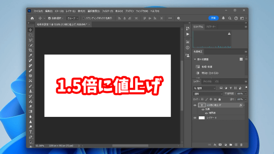 Adobe「Creative Cloud フォト」の月額利用料金を1.5倍に値上げへ
