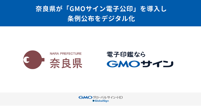 ���ɸ�����GMO�������ŻҸ����פ�Ƴ������������ۤ�ǥ����벽��GMO����ー�Х륵����HD��