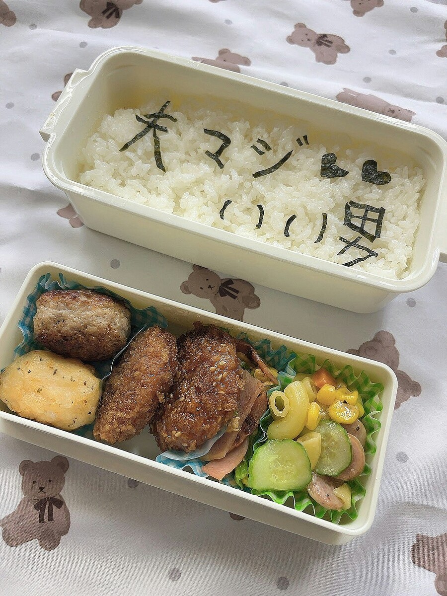 妻を笑顔にした「夫作のお弁当」に8.2万いいね「間違いない」「僕もやる」【ママリ】