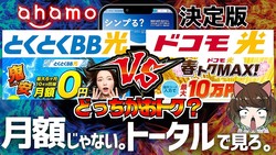 ahamo��ー��ー���Τ�ʤ���»�����������Ӥǡֿ����ߤκ��ס����������������֤ȸ��������ͳ�Ȥ�