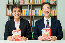 �ػ͵��������θ��Խ�Ĺ������δ�Ի�ʺ��ˤȡػ͵�������ɤε������������ʱ���