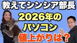 �ڥѥ������;夬��ο��¡�ASUS ���󥷥���Ĺ�Ȥ����̤�ǯ�⤪�Ϥ����ޤ�����ǯ����ʹ���������Ȥ����ܤǤ��͡�