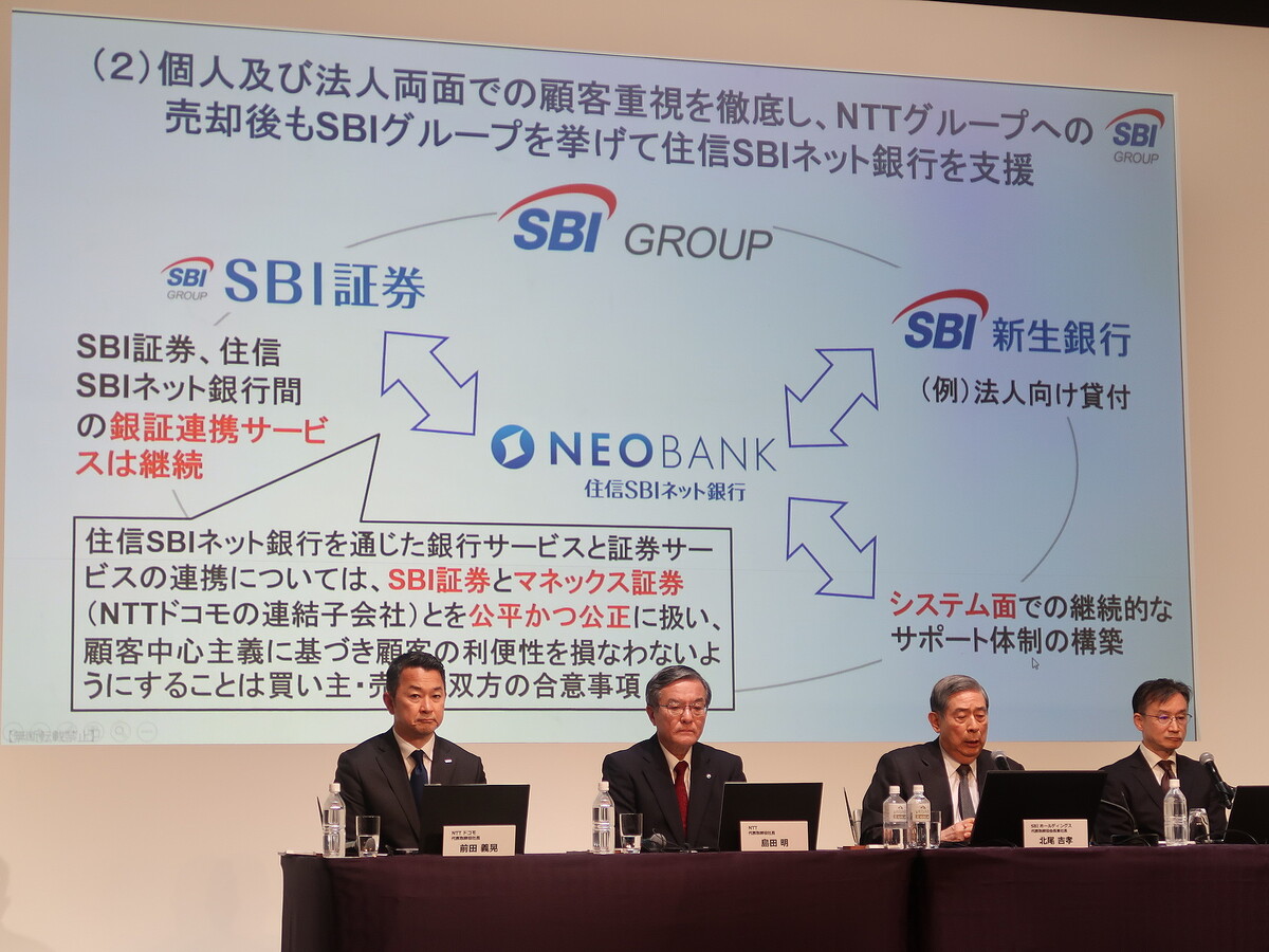 法林岳之の「週刊モバイルCATCH UP」]NTTドコモの銀行参入。目指すのか囲い込みか、緩やかな連携か？ - ライブドアニュース