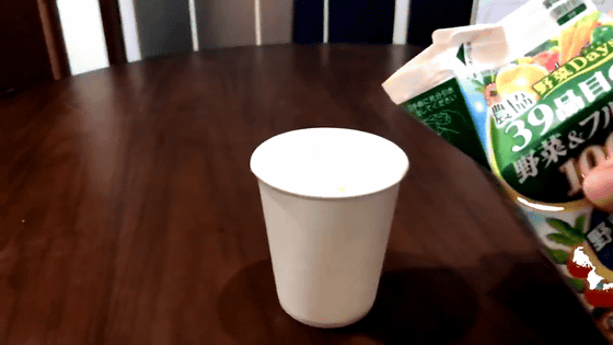 ジュースを 別世界につながる窓 に変えてくれるarアプリが爆誕 ライブドアニュース