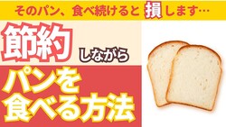 Ȥ֥ѥˤʤʤװͤˤʿ