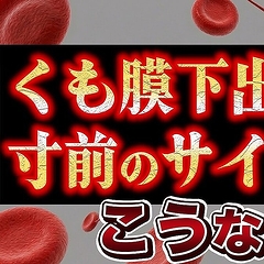 �֤��Ĥ�Ȱ㤦�Ѥ�Ƭ�ˡפ����ָ��ء������첼�з�Ρȷٹ𥵥���ɤ��դ����⡢̿��ߤ�������μ��Ȥ�