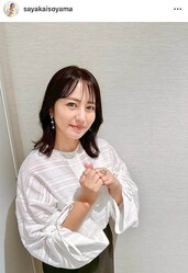 �뻳���䤫����Υ��󥹥������ʡ�sayakaisoyama�ˤ��