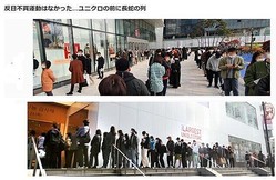 ユニクロ ジル サンダー に韓国の若者も殺到 韓国紙が嘆き節 不買運動なんてホントにあったの 日韓経済戦争 ライブドアニュース