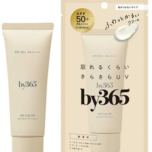 「パウダリー×みずみずしさ」の質感で高い支持を得てきたUVクリーム