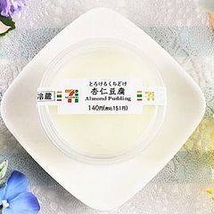 とろとろ食感がたまらない セブンイレブンの超本格 とろけるくちどけ杏仁豆腐 に注目 ライブドアニュース
