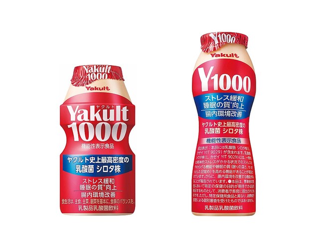 ��Yakult1000�סʺ��ˤȡ�Y1000�פ�ž�䤬����ˡʥ䥯����ܼ��󶡡�