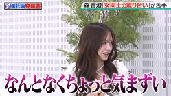 �����������ޤ��˥������㥯���Ƥ����ǽ�ͤ��̾���򡡰��˥��󥵡��Ȥˤ�Ԥ���ʤΤˡ֤���äȵ��ޤ�����