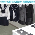 女子乱暴の動画販売か 社長逮捕