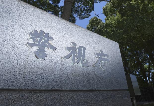 暴走族トラブルか…凶器準備集合の疑いで合計23人逮捕される