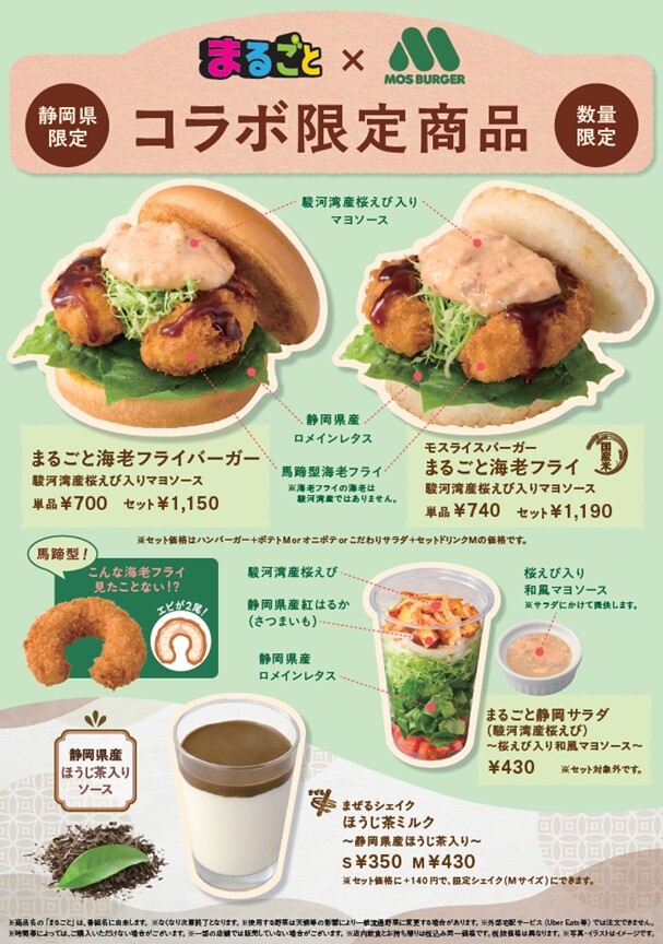 �ؤޤ뤴�ȡ٥������8�ơ���Ϸ�ե饤�߽ٲ��ѻ������Ӥγ�Ϸ��ǽ����С�����