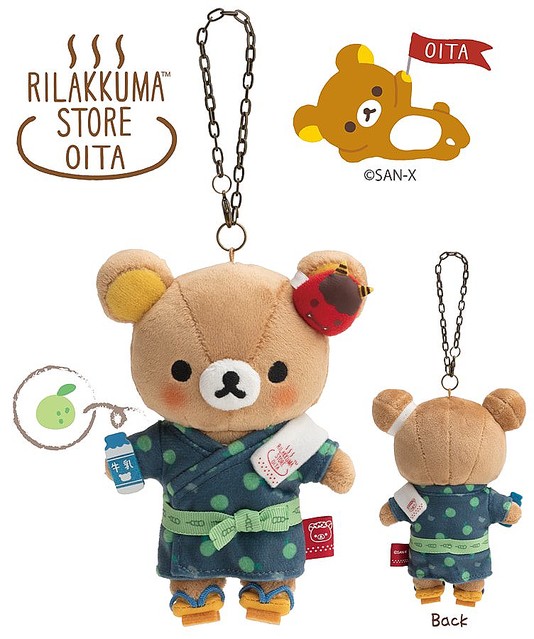 大分リラックマストア限定 浴衣 キーホルダー 約15cm