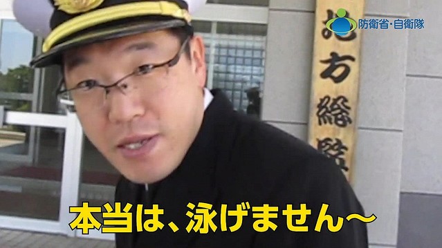 「文科系です」「泳げません」世間に誤解されがちな自衛官の素顔