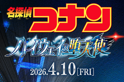 ����ǡ�̾õ�女�ʥ�ϥ�����������ŷ�ȡ١ʸ��������Ȥ���