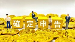 ���Ǥ������»��������꡼�ޥ󤬡ֳ��꿽��פ��Ƕ�����᤹�Ȱճ��ʡɥ����å��ꥹ��