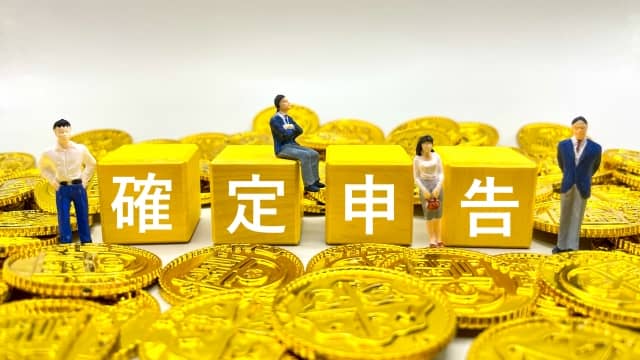 サラリーマンが「確定申告」で税金を取り戻す「意外なチェックリスト」