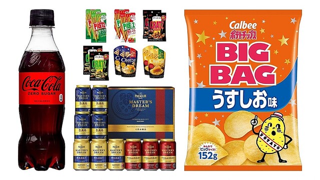 Amazonタイムセール中 年末年始のお供に最適 ザ プレミアム モルツ ビールの3種アソートセットやコカ コーラゼロ ポテトチップスの大容量パックも ライブドアニュース Amazonタイムセール中 年末年始のお供に最適 ザ プレミアム モルツ ビールの3種アソートセットやコカ コーラゼロ ポテトチップスの大容量パックも ライブドアニュース