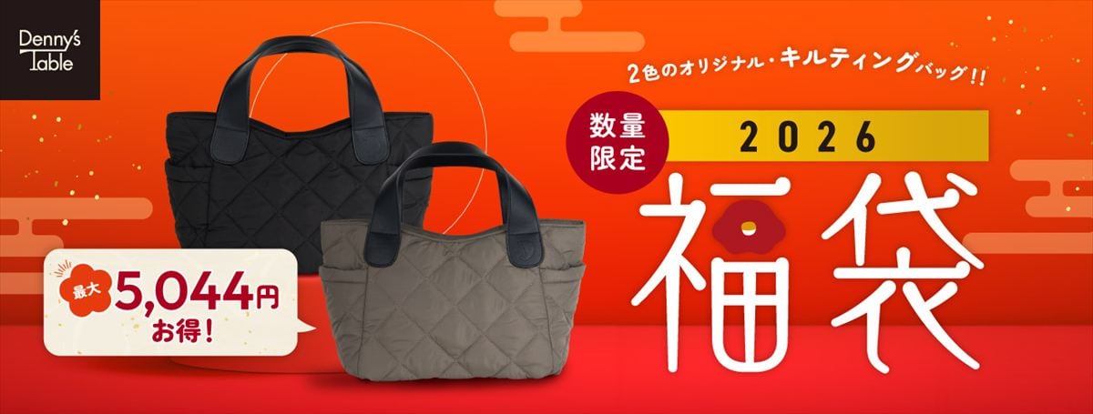 ��2026 ʡ�ޡפΥ��᡼��