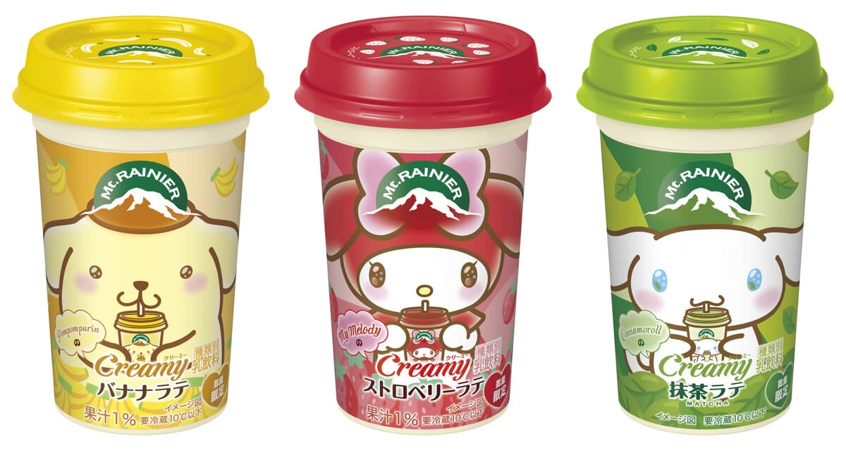 ポムポムプリン マウントレーニア ポムポムプリン・マイメロディ・シナモロール！マウントレーニア