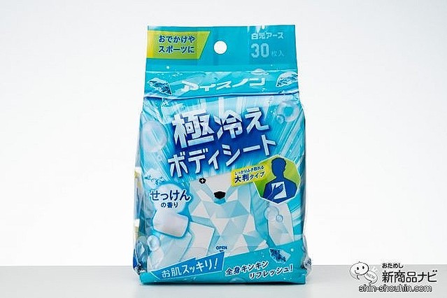 アイスノン 極冷えボディシート ミントの香り 30枚入×30【30個セット
