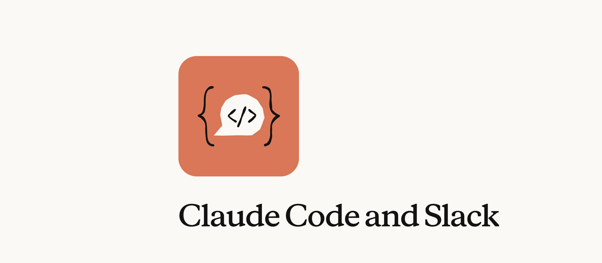 Claude Code、Slackから直接利用可能に - AIコーディングの“主戦場”に変化