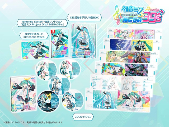 シリーズ10周年記念作 初音ミク Project Diva Mega39 S が2月13日 木 発売 前日には発売直前生放送も決定 ライブドアニュース