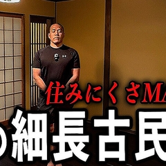 �ڵ�����餷��櫡�ƴ��Ρֵ�Į�ȡס���ΥٺѤߤǤ�����ư�������������ä��ġ�