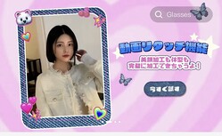 ����Ƥʤ��Ƥ�����ס���BeautyCam��ư���ù������㤪��♡