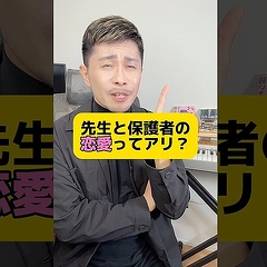 �����դ�������������ݸ�Ԥ������פϥ��꤫���ҤΡȥȥ饦�ޡɤˤʤꤦ���Τ�줶��ꥹ��