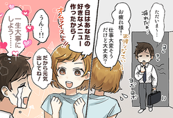 顔より性格が大事は本当 ほとんどの男が結婚相手に求めていること４つ Peachy ライブドアニュース