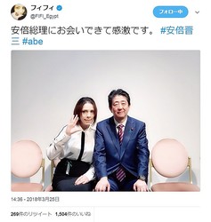 �ե��ե������2018ǯ3��25���Υĥ��å�����Ƥ���