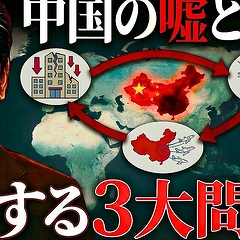 ���кѡ���ĹΨ5%�פΥ��饯�ꡣ����ȯɽ�ȼ��֤Υ��줬ʬ����3�Ĥλ���