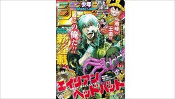 ��ǯ�������Խ����θ���X���