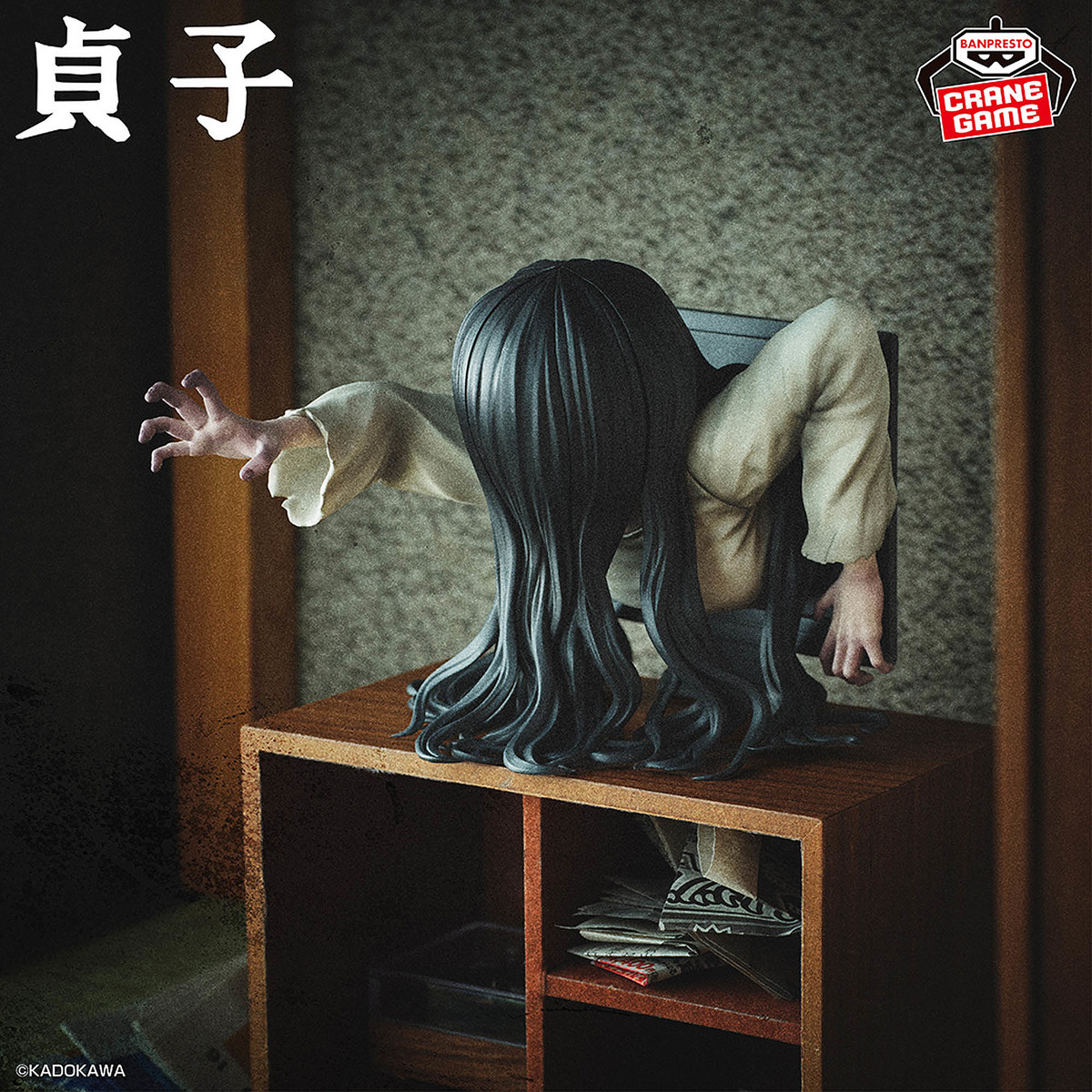 「貞子のろいの胸像フィギュア-貞子-」8月に展開予定