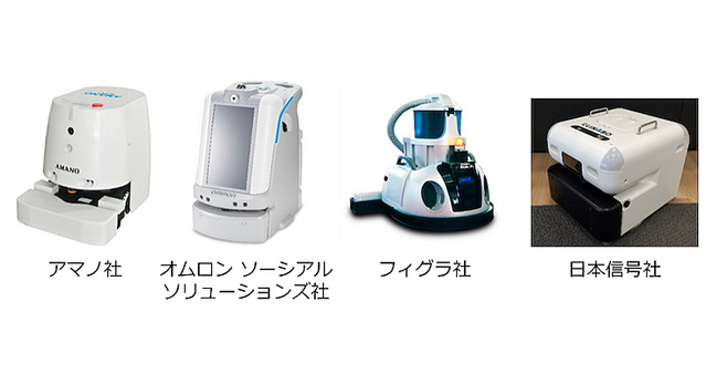 「清掃ロボットの性能規格」を日本ビルメンロボット協議会が策定 TISが策定メンバーに参画