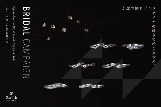 藤座布団 5客分 高級手作り