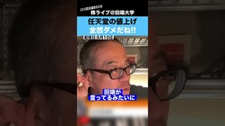 ��ü����Ϻ�᤬ǤŷƲ���;夲�˶����������������ܵ����٤��뵤���ʤ��ȥХå���