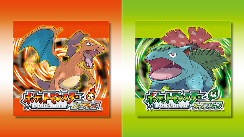 Nintendo Switch版 ポケモン「ファイアレッド・リーフグリーン」が発売