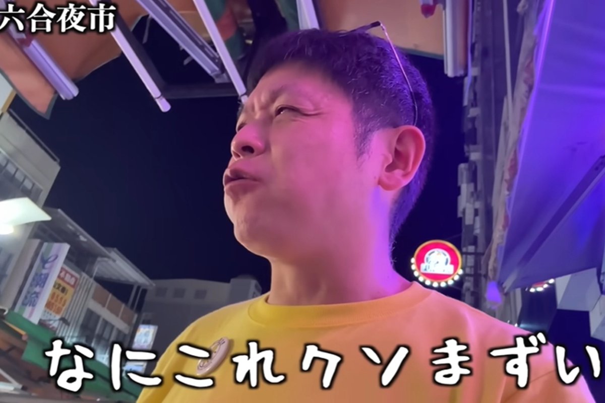  YouTube「ゾロの台湾グルメ」より 
